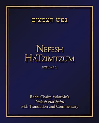 Nefesh HaTzimtzum, Volume 1: Rabbi Chaim Volozhinâ€™s Nefesh HaChaim with Translation and Commentary (1)