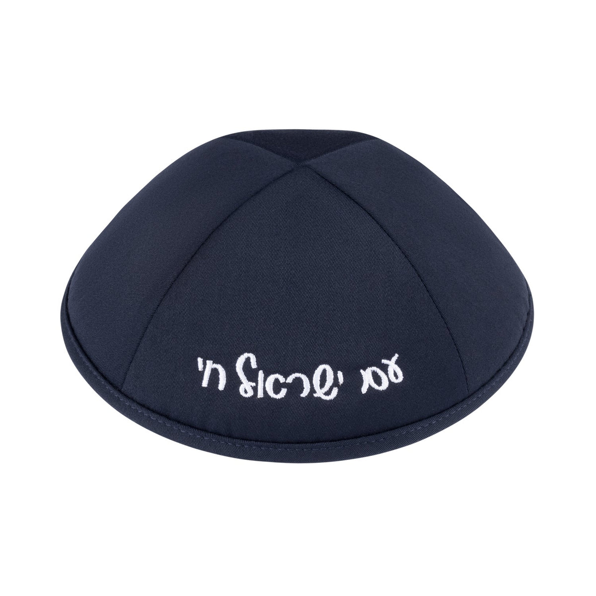 AM YISROEL CHAI