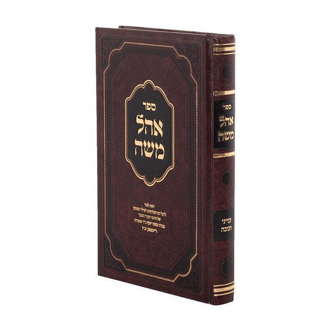 Ohel Moshe Chanukah