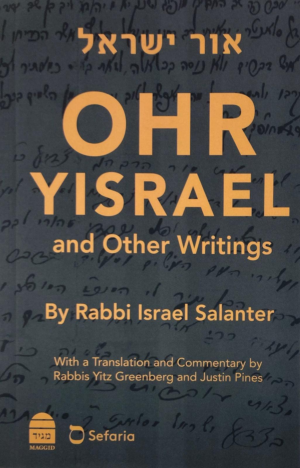 Ohr Yisroel & Other Writings, R' Yisroel Salanter (BKE-OY)