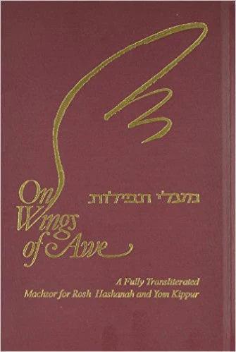 ON WINGS OF AWE