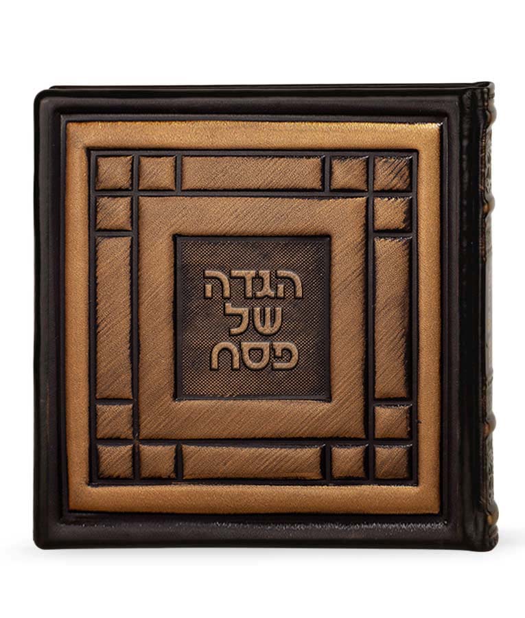 Majestic Style Leather Haggadah 8X8 (Ashkenaz/Sfarad) (Bronze leather)