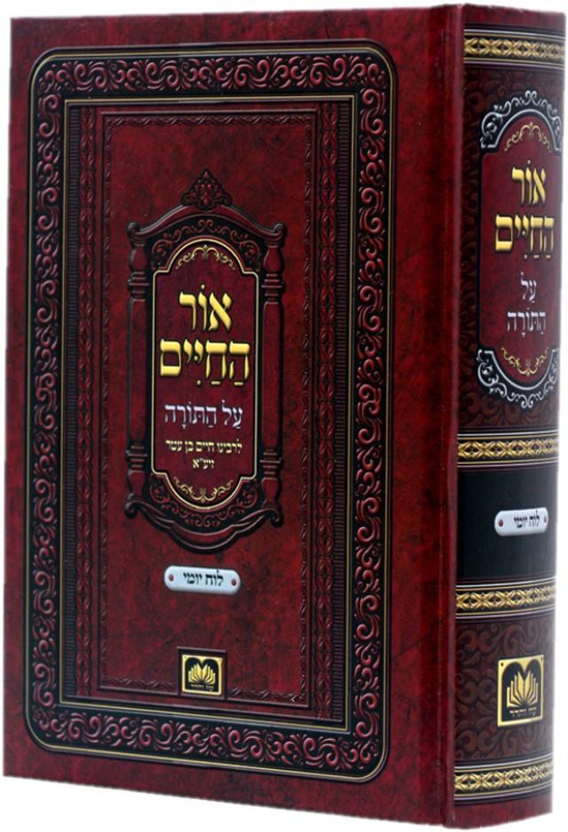 Or Hchaim Luach Yomi