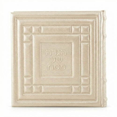 Majestic Style Leather Haggadah 8X8 (Ashkenaz/Sfarad) (Cream)