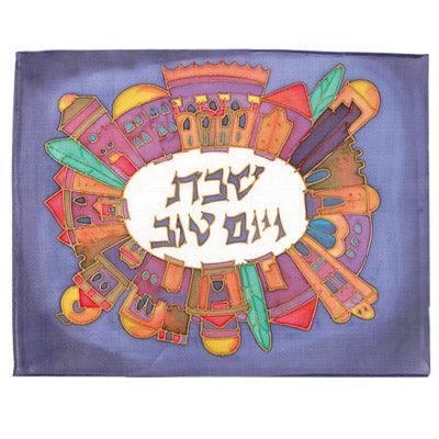 Oval Jerusalem Silk Painted Challa Cover