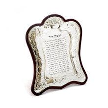 S/P & Wood Eishet Chayil