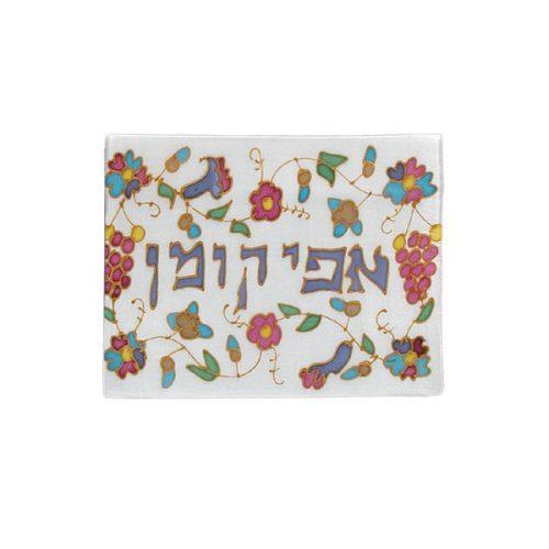 Painted Silk Afikoman Cover (EM-AFY3)