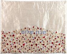 Emanuel Pomegranate Embroidered Plata Cover- Ivory
