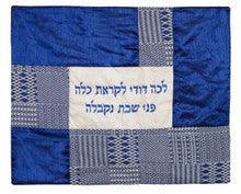 Emanuel Plata Cover "L'cha Dodi"-- Royal Blue