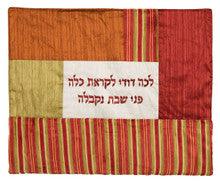 Emanuel Plata Cover "L'cha Dodi"-- Red/Gold