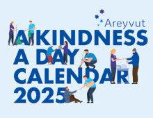 Areyvut- A Kindness A Day Calender 2025 5.5"x4.5"