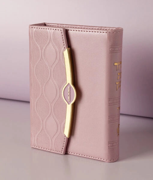Pearl Style Siddur – 3.5X5 (Sfarad - Chassidish) (Light Pink)