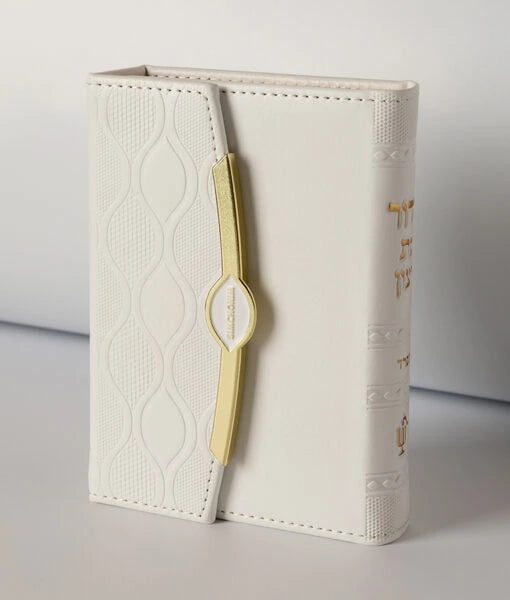 Pearl Style Siddur – 3.5X5 (Ashkenaz) (White)