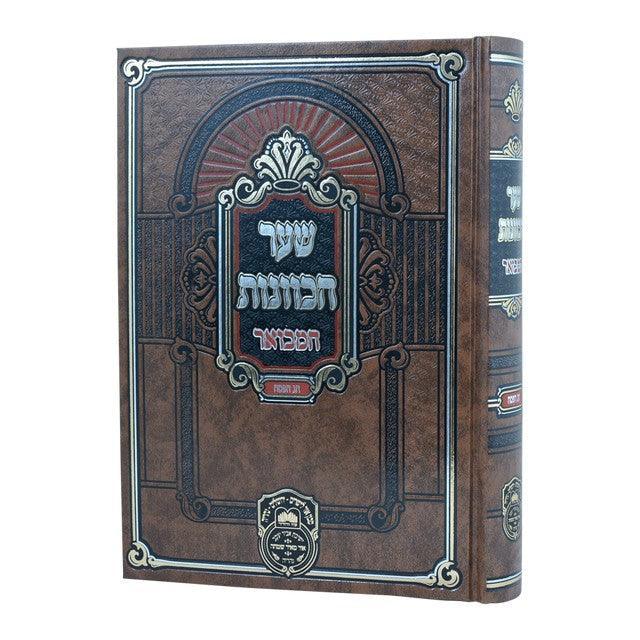 Pesach, Shaar Hakavunos