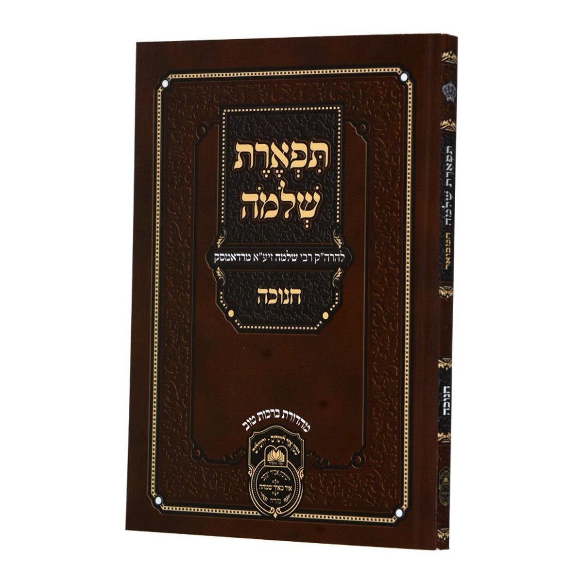 Pesach Soft