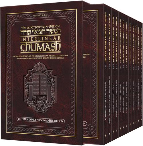 Cleeman Family Personal Size Paperback Set of the Schottenstein Interlinear Chumash (Personal Size 12 volume set)