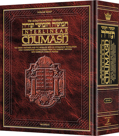 Schottenstein Ed Interlinear Travel Chumash - Sefard