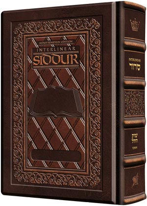 Siddur Interlinear Weekday Pocket Size Ashkenaz Yerushalyim 2 Tone Leather Schottenstein Ed