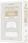 Siddur Interlinear Weekday Pocket Size Ashkenaz White Leather Schottenstein Ed