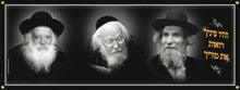 Extra Large Vinyl Poster-- Gedolim