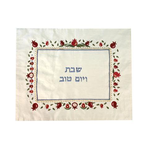Pomegranate Embroidered Challa Cover