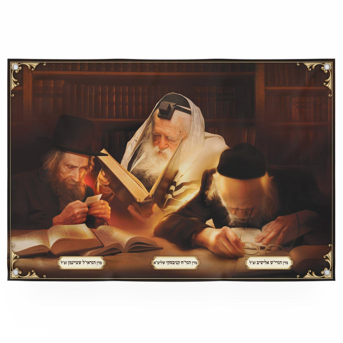 The Giants of Israel Sukkah Art, Wall hanging for Sukkah tent - Jewish Artistic Decorations signs for Sukkah - Rabbanim of Israel Wall Art - Ben-Ari Art Gallery