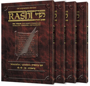 Sapirstein Edition Rashi - Personal Size slipcased 4 vol. set - Shemos / Exodus