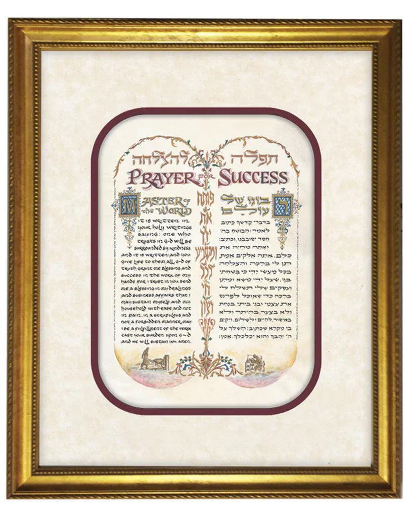 Prayer for Success