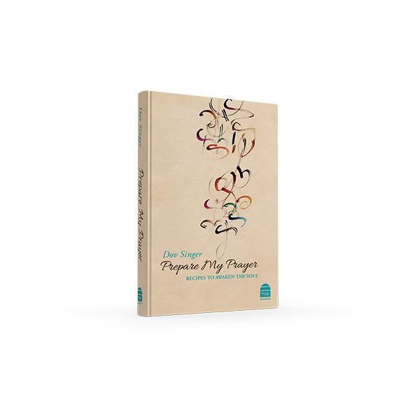 Prepare My Prayer By Rabbi Dov Singer (BKE-PMP)