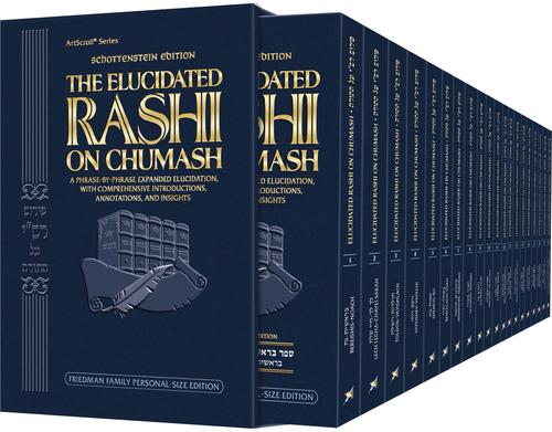 Friedman Family Personal Size Paperback Edition of the Schottenstein Edition Elucidated Rashi on Chumash Set (20 Volume Personal Size)