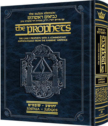 The Rubin Edition of the Prophets:  Joshua and Judges Pocket Size