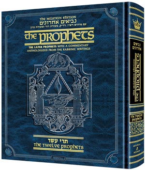 The Milstein Edition of the Later Prophets:  The Twelve Prophets / Trei Asar Pocket Size