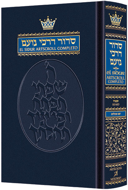 Siddur Darchei Noam - Spanish Edition of the Siddur - Sefard