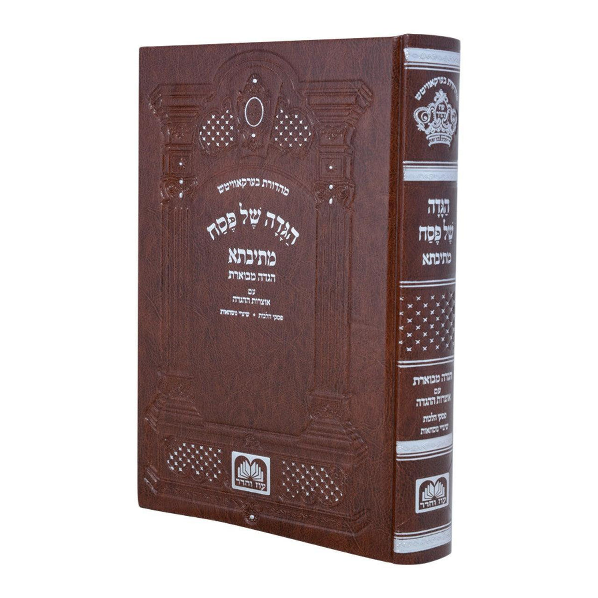 PU with Cover Murchav,