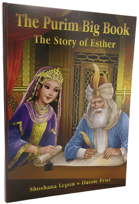 The Purim Big Book - The Story of Esther JUMBO EDITION 15" x 21"