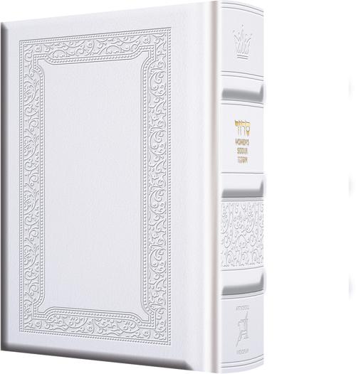 Women's Siddur Ohel Sarah Hebrew English Pocket Size Ashkenaz White Leather