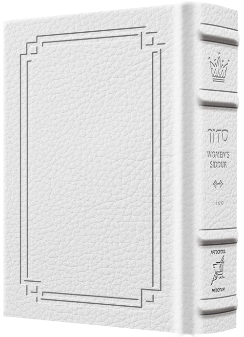 Women's Siddur Ohel Sarah Hebrew English Pocket Size Sefard Signature White Leather