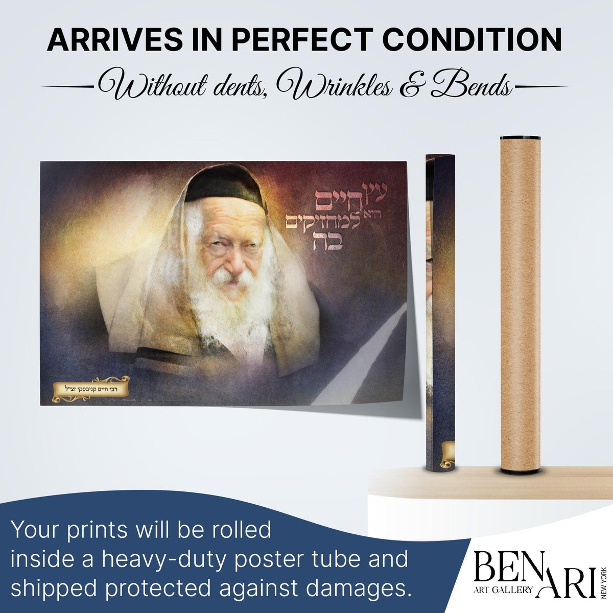Rabbi Chaim Kanievsky Artistic Painting - Inspirational Sukkah Art - Ben-Ari Art Gallery