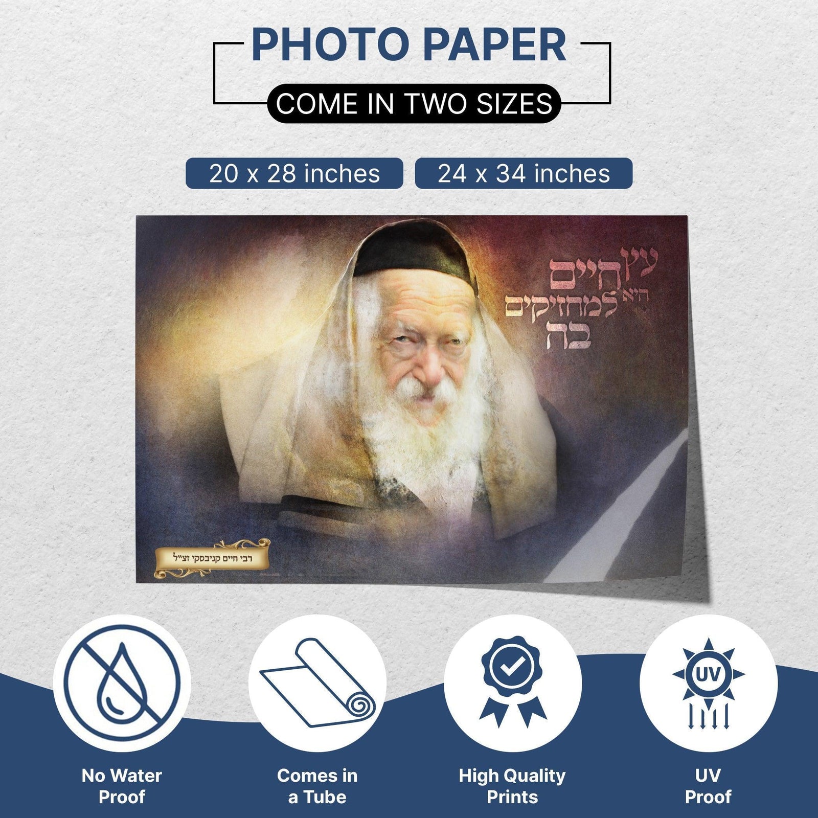 Rabbi Chaim Kanievsky Artistic Painting - Inspirational Sukkah Art - Ben-Ari Art Gallery