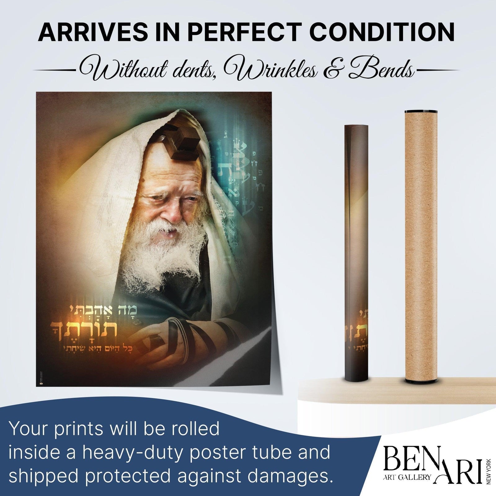 Rabbi Chaim Kaneivsky sukkah poster | Jewish art | Gift | Israel | Religious Prints | Jewish educational poster | Sukkah decoration - Ben-Ari Art Gallery
