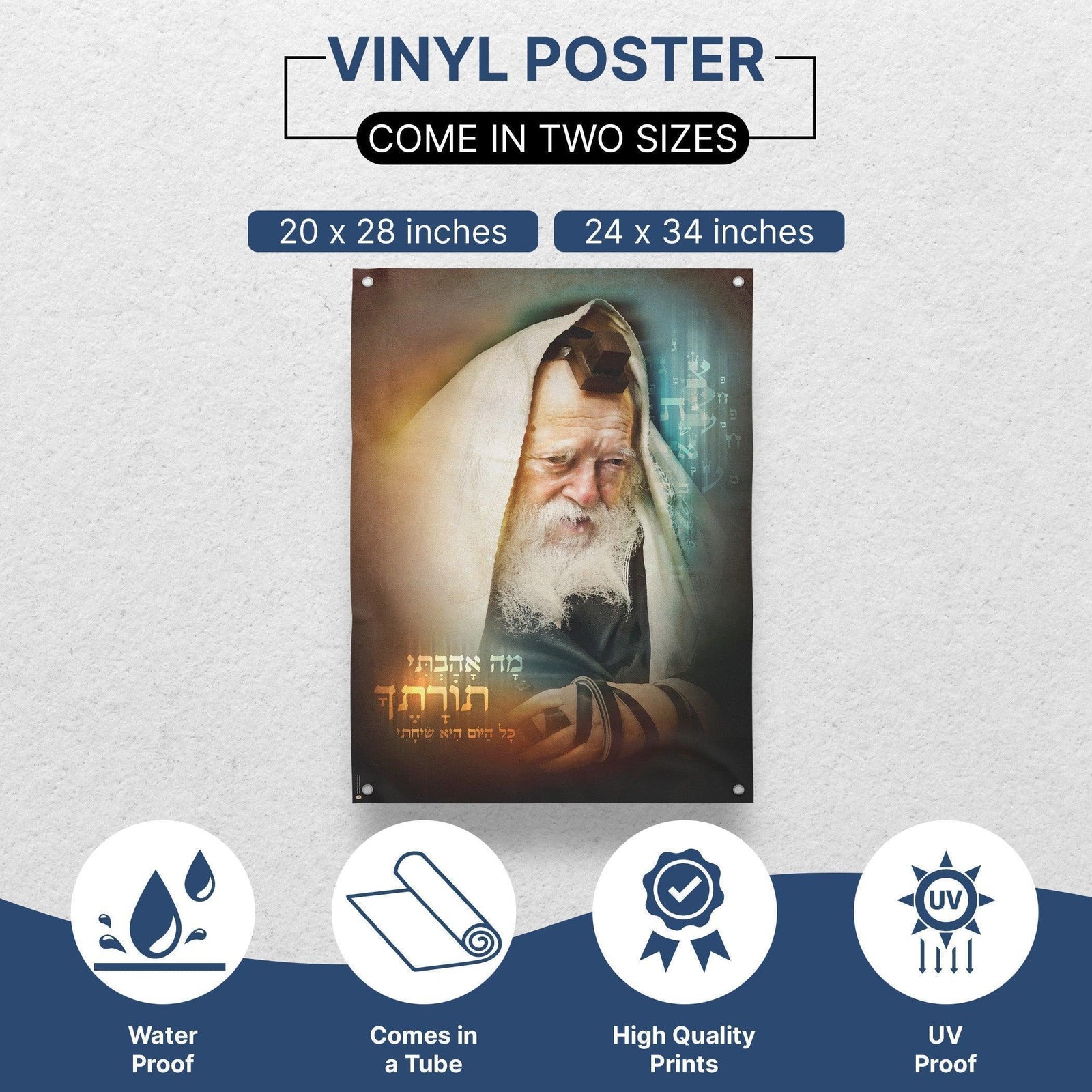Rabbi Chaim Kaneivsky sukkah poster | Jewish art | Gift | Israel | Religious Prints | Jewish educational poster | Sukkah decoration - Ben-Ari Art Gallery