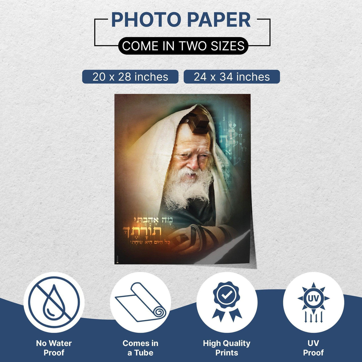 Rabbi Chaim Kaneivsky sukkah poster | Jewish art | Gift | Israel | Religious Prints | Jewish educational poster | Sukkah decoration - Ben-Ari Art Gallery