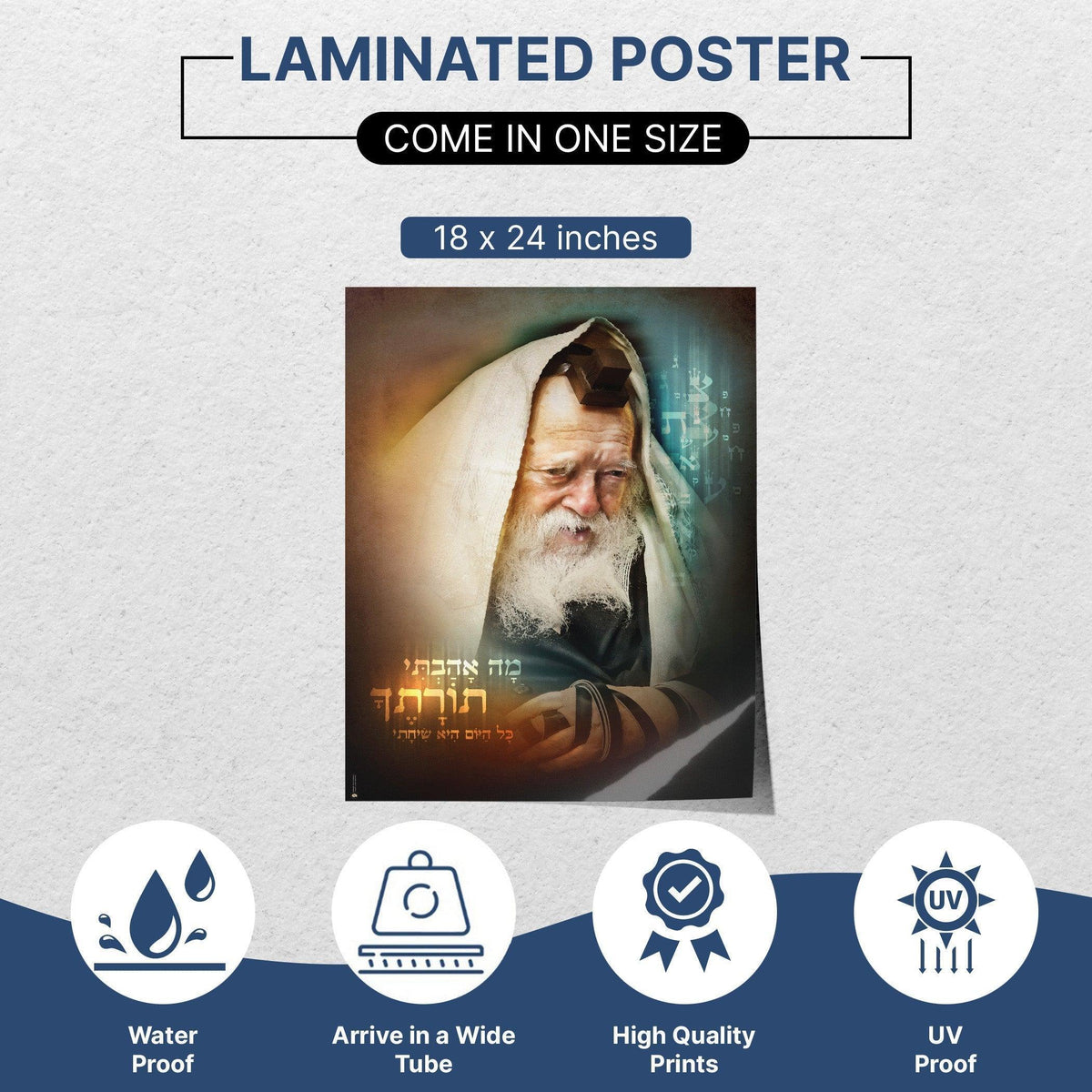 Rabbi Chaim Kaneivsky sukkah poster | Jewish art | Gift | Israel | Religious Prints | Jewish educational poster | Sukkah decoration - Ben-Ari Art Gallery