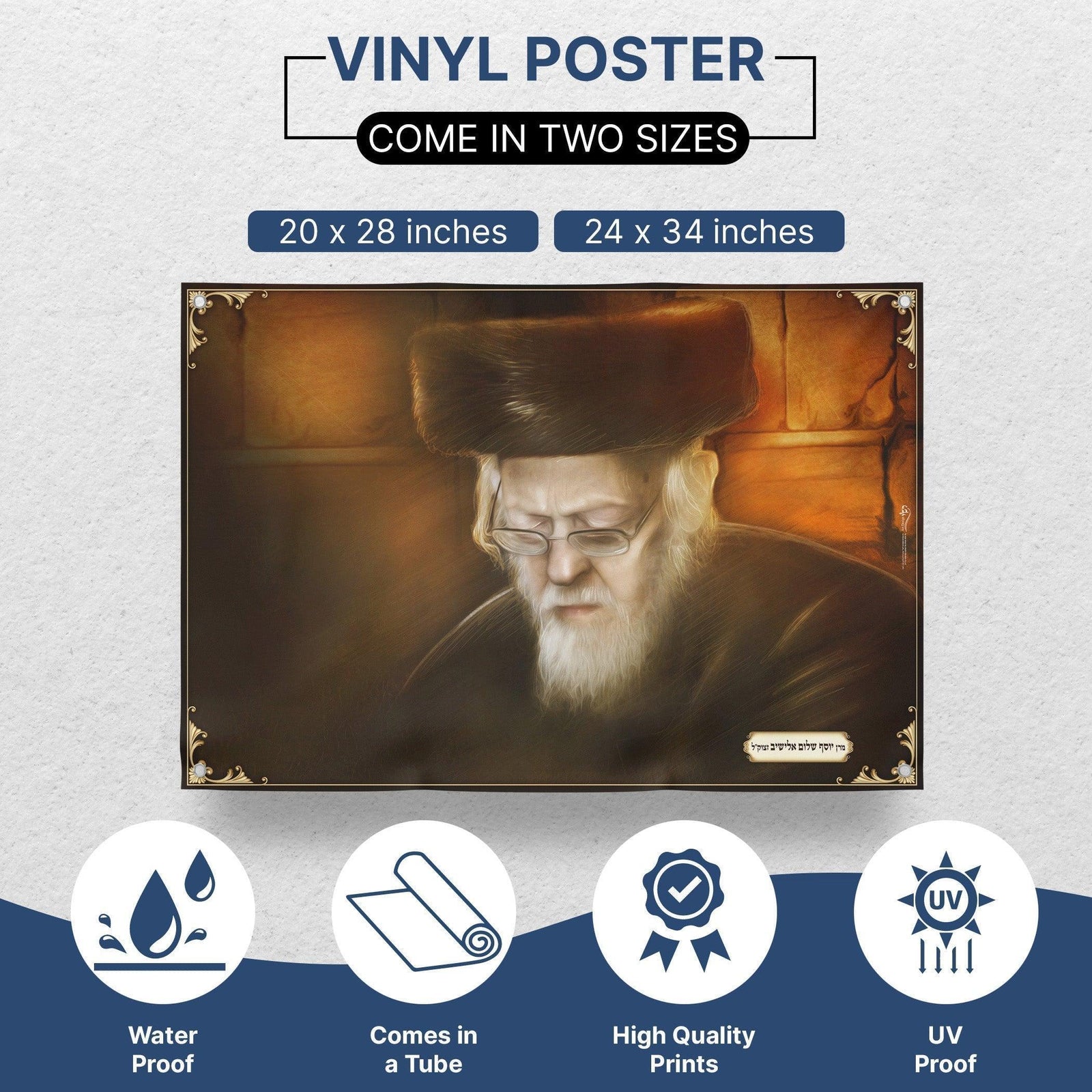 Rabbi Eliashiv zt"l with a Shtreimel Sukkah Poster | Jewish art | Gift | Israel | Religious Prints | Jewish educational poster | Sukkah decoration - Ben-Ari Art Gallery