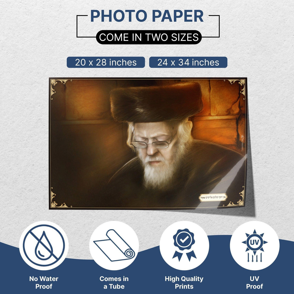 Rabbi Eliashiv zt"l with a Shtreimel Sukkah Poster | Jewish art | Gift | Israel | Religious Prints | Jewish educational poster | Sukkah decoration - Ben-Ari Art Gallery