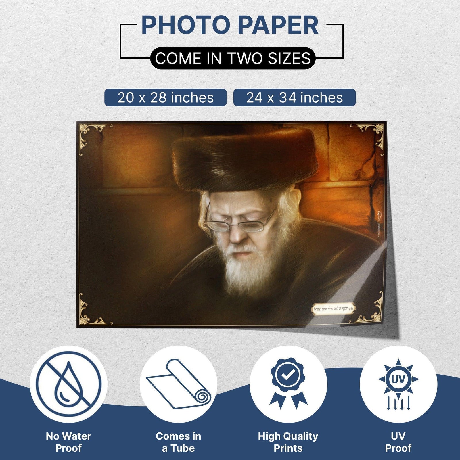 Rabbi Eliashiv zt"l with a Shtreimel Sukkah Poster | Jewish art | Gift | Israel | Religious Prints | Jewish educational poster | Sukkah decoration - Ben-Ari Art Gallery