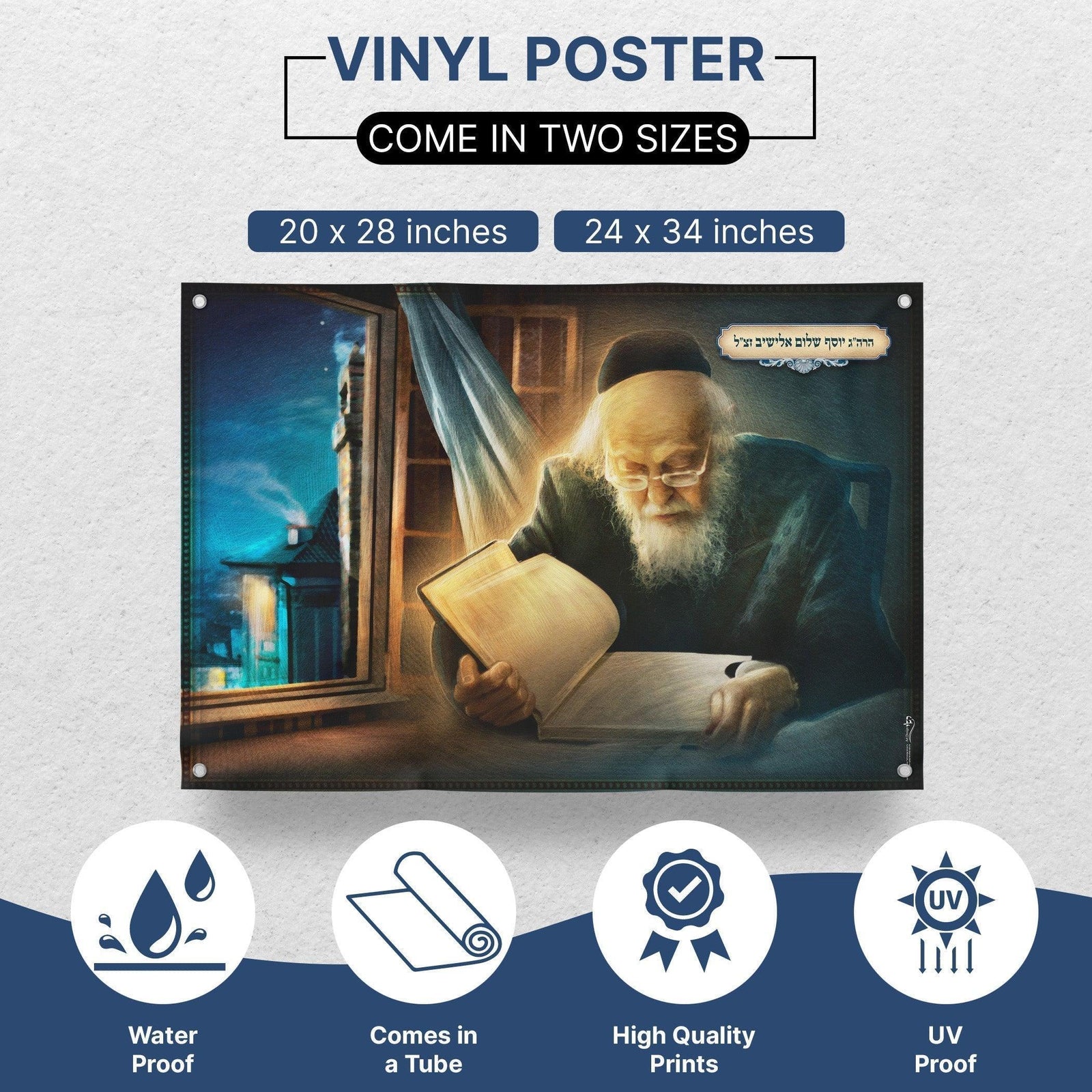 Night learning, Rav Eliyashive zt"l Sukkah Poster | Jewish art | Gift | Israel | Religious Prints | Jewish educational poster | Sukkah decoration - Ben-Ari Art Gallery