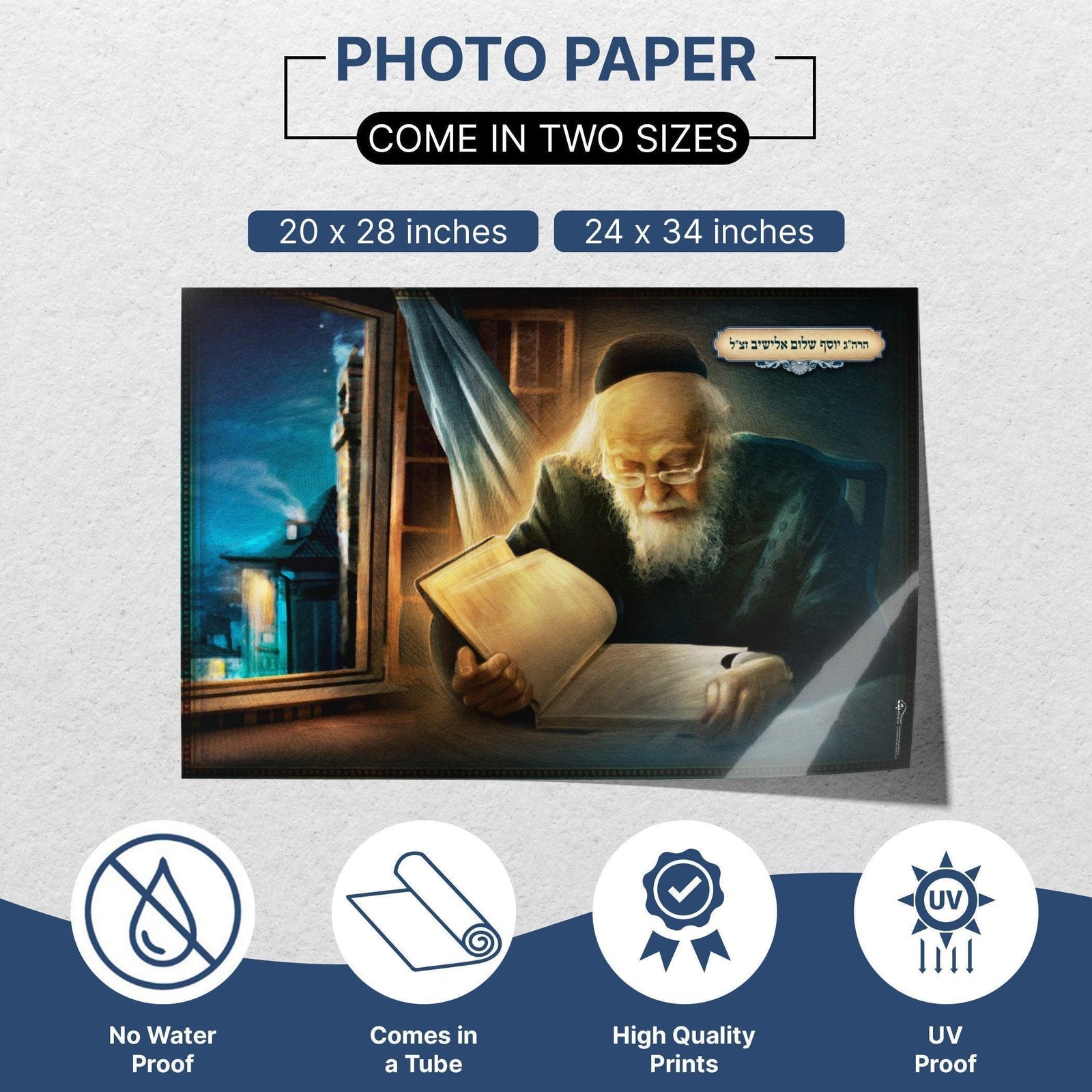 Night learning, Rav Eliyashive zt"l Sukkah Poster | Jewish art | Gift | Israel | Religious Prints | Jewish educational poster | Sukkah decoration - Ben-Ari Art Gallery