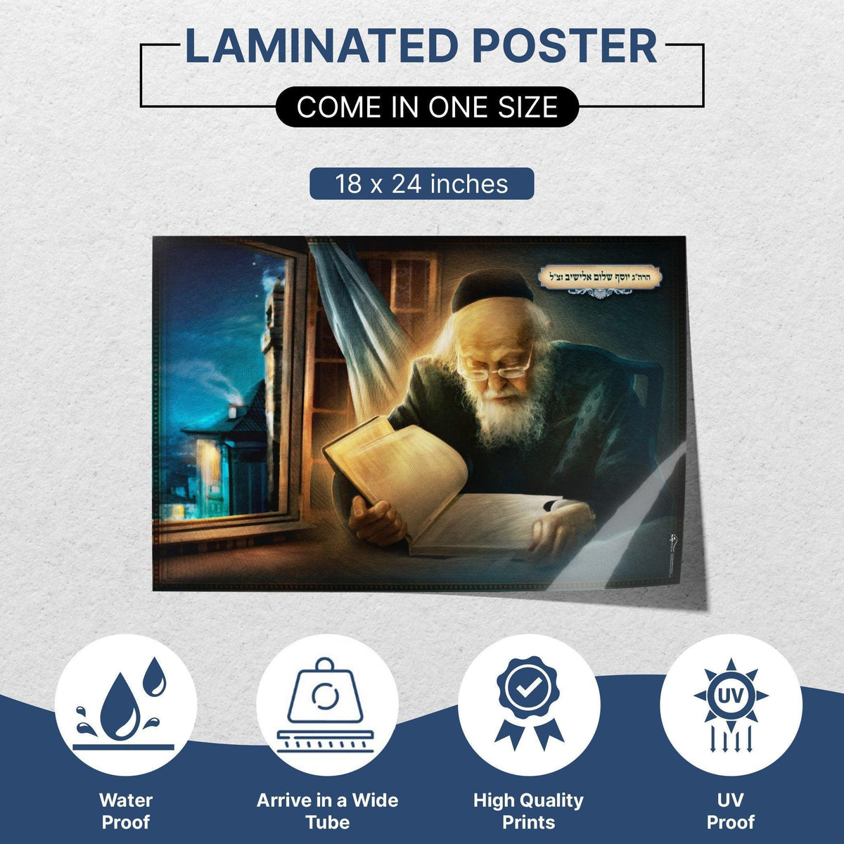 Night learning, Rav Eliyashive zt"l Sukkah Poster | Jewish art | Gift | Israel | Religious Prints | Jewish educational poster | Sukkah decoration - Ben-Ari Art Gallery