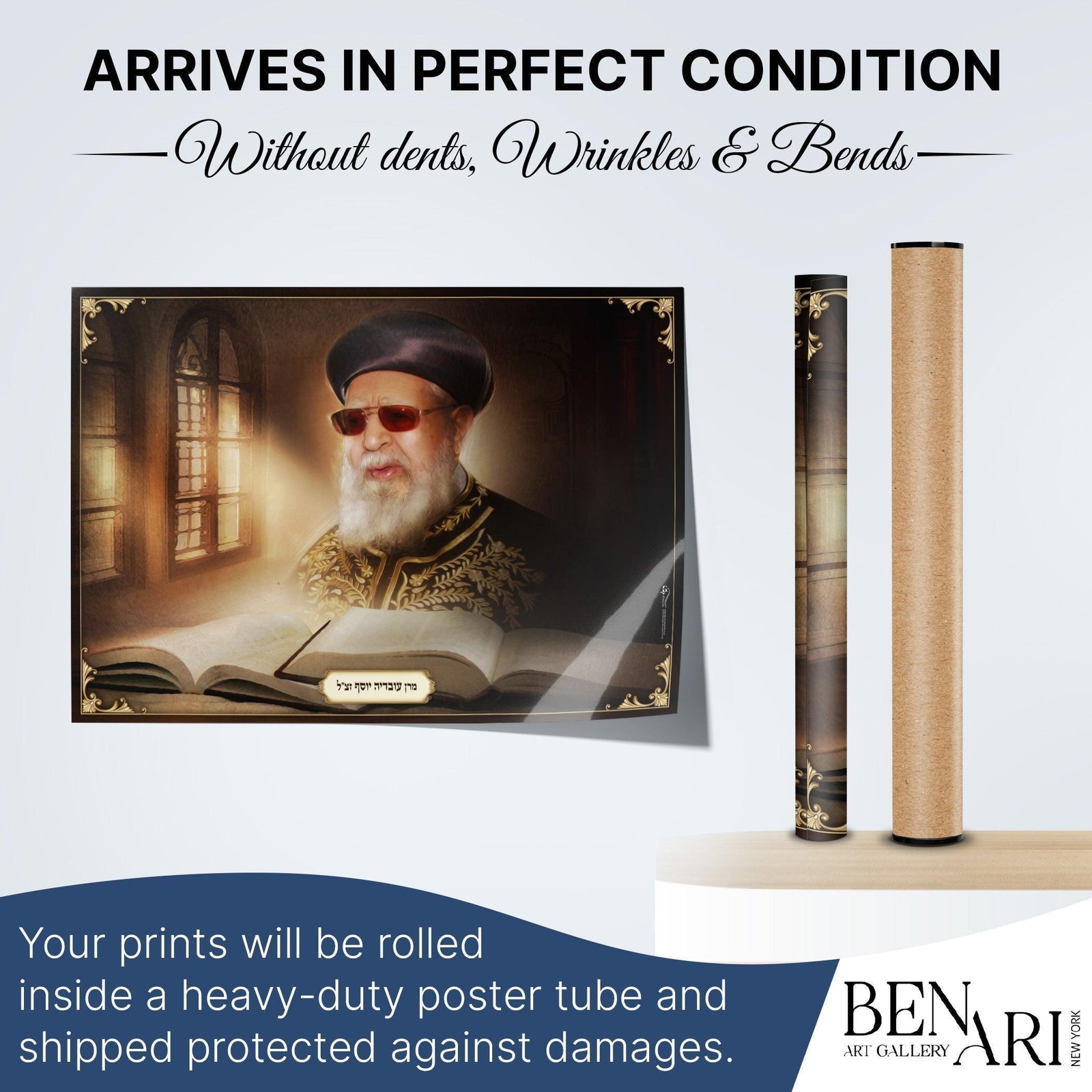 Rabbi Ovadia Yosef ZT"L Portrait | Jewish art | Gift | Israel | Religious Prints | Jewish educational poster | Sukkah decoration - Ben-Ari Art Gallery
